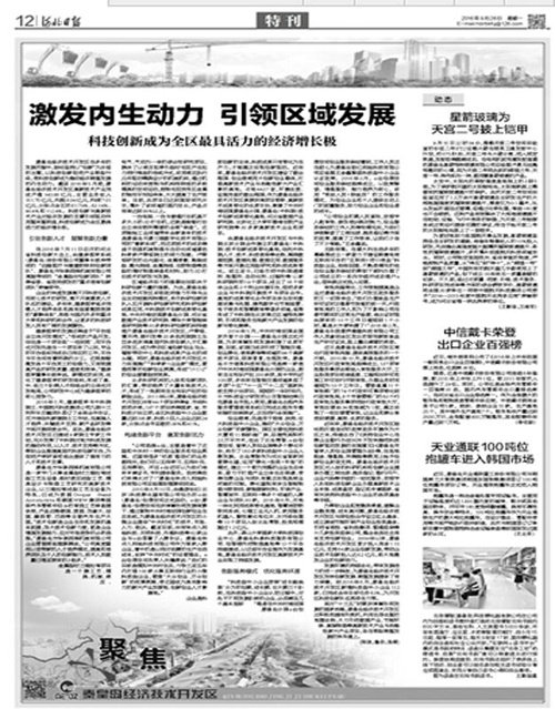 首页| beat365中国区唯一官网