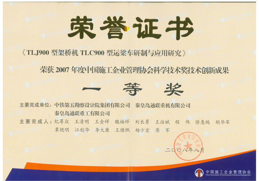 首页| beat365中国区唯一官网