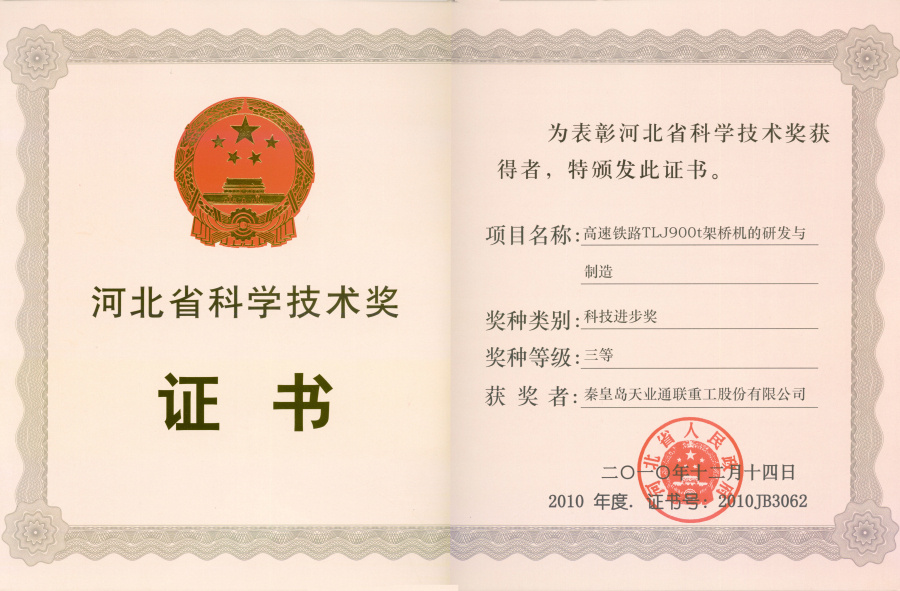 首页| beat365中国区唯一官网