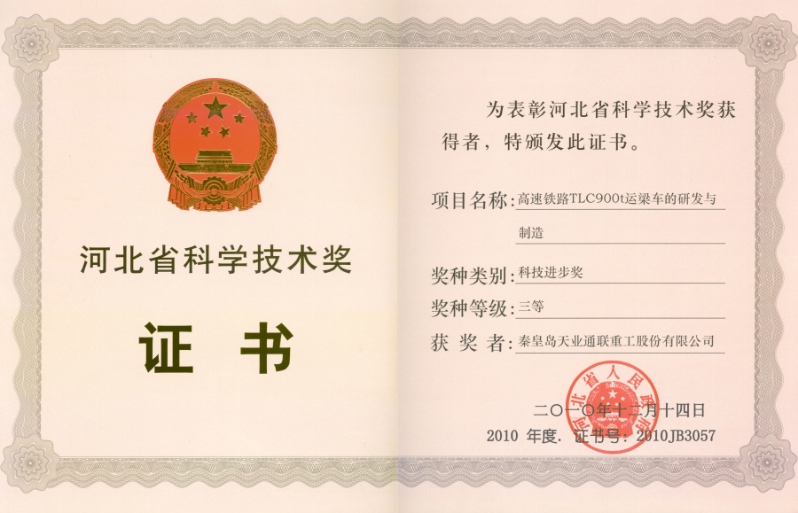 首页| beat365中国区唯一官网