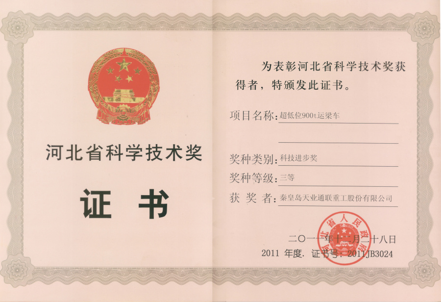 首页| beat365中国区唯一官网