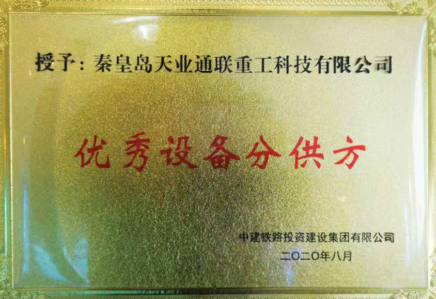 首页| beat365中国区唯一官网