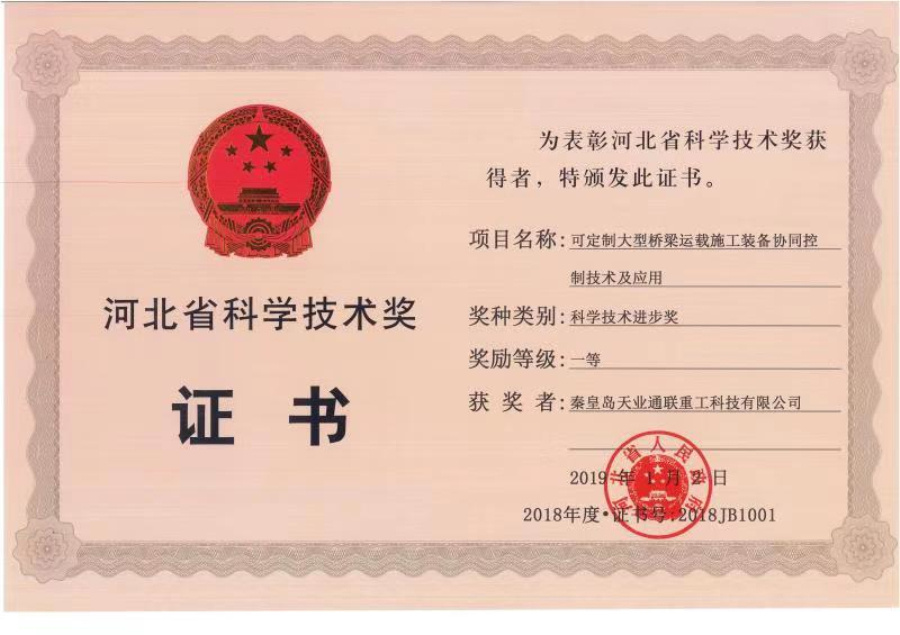 首页| beat365中国区唯一官网