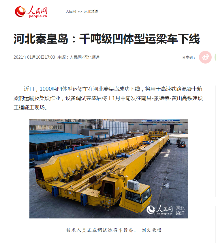 首页| beat365中国区唯一官网