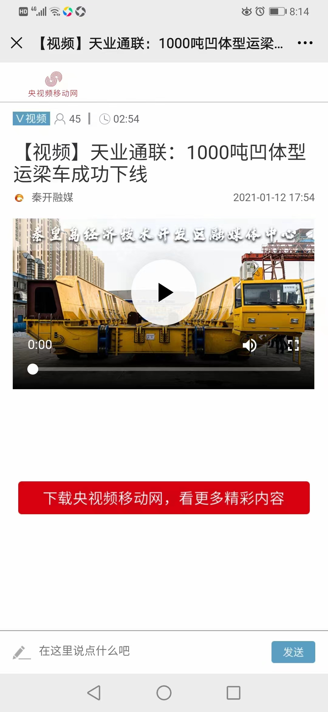 首页| beat365中国区唯一官网