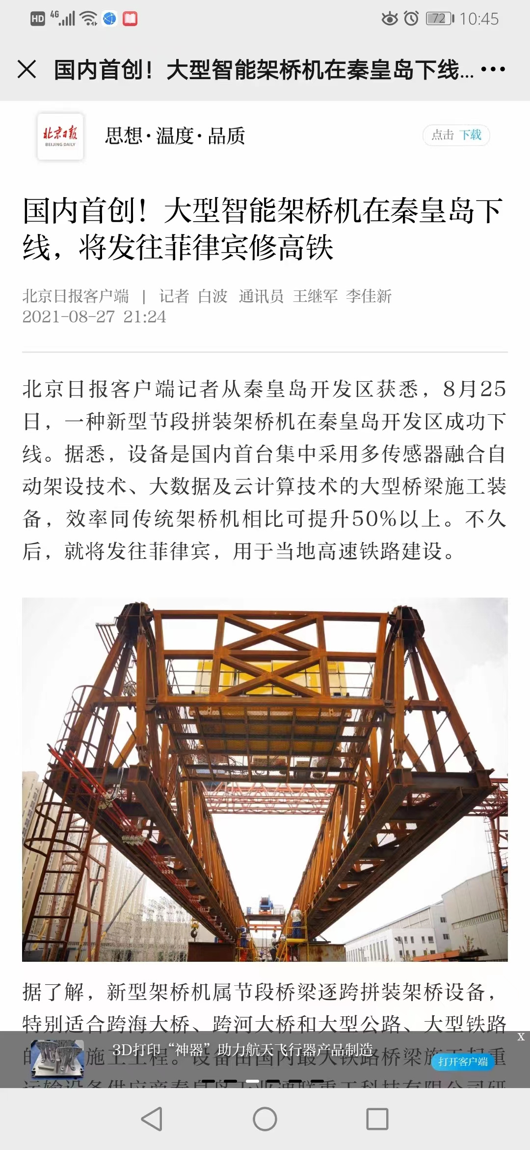 首页| beat365中国区唯一官网