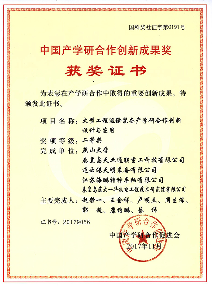 首页| beat365中国区唯一官网