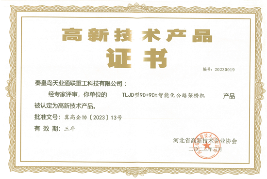 首页| beat365中国区唯一官网
