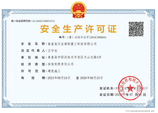 首页| beat365中国区唯一官网