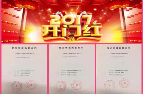 首页| beat365中国区唯一官网