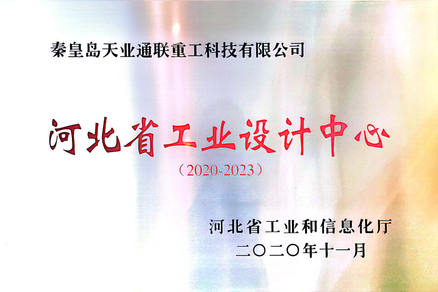 首页| beat365中国区唯一官网