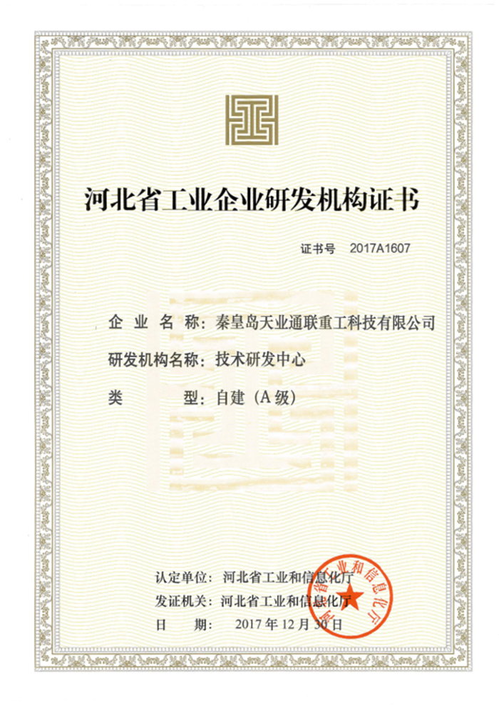 首页| beat365中国区唯一官网