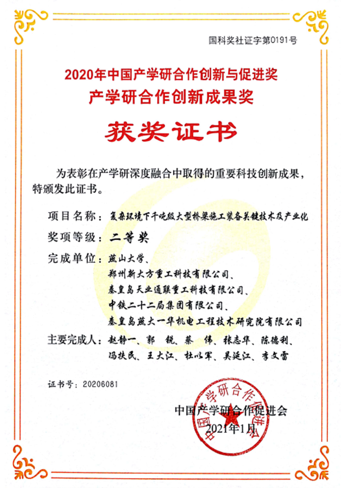 首页| beat365中国区唯一官网