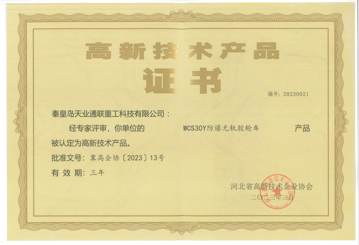 首页| beat365中国区唯一官网