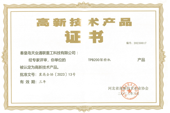 首页| beat365中国区唯一官网