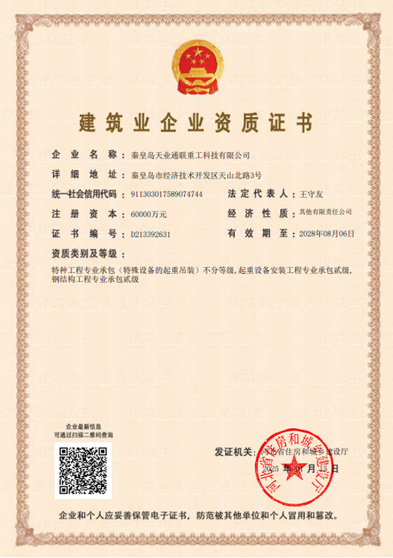 首页| beat365中国区唯一官网
