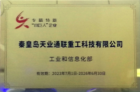 首页| beat365中国区唯一官网