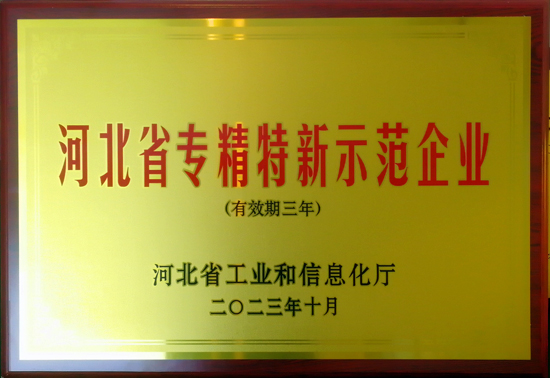首页| beat365中国区唯一官网